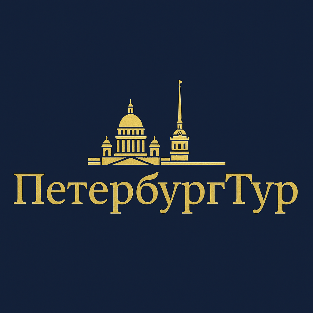 Петербург Тур
