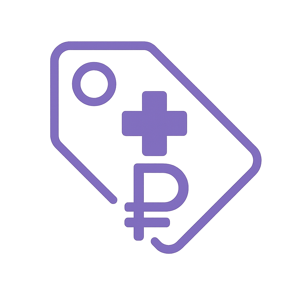 Доступные цены