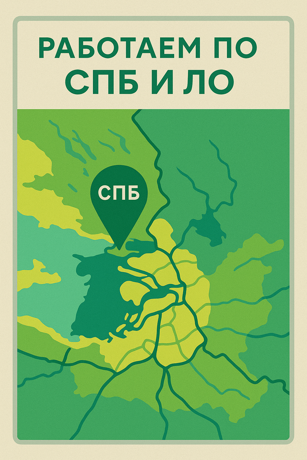 Большие объёмы